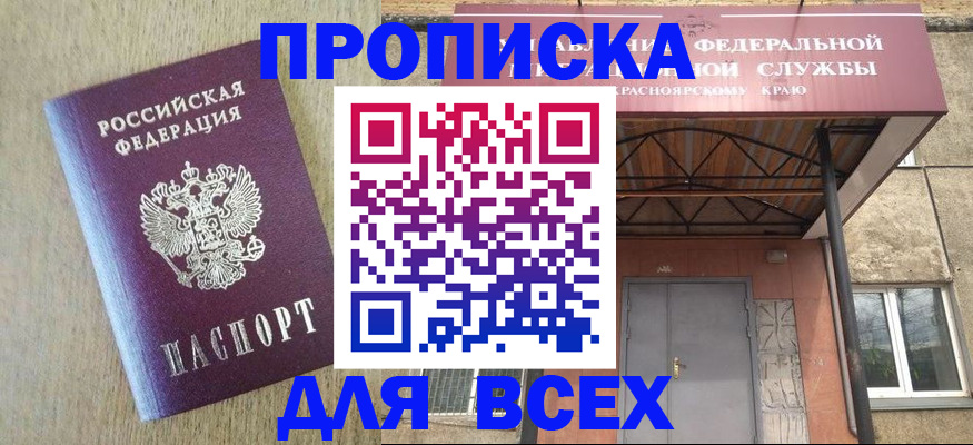 временная регистрация госуслуги в Котельниках